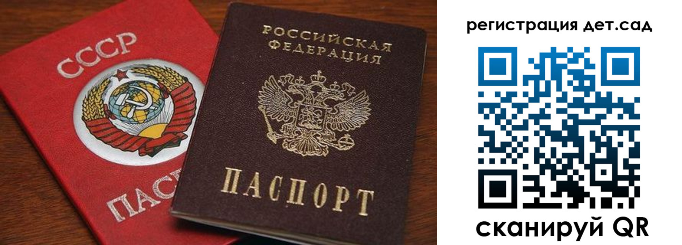 купить прописку в Оренбурге